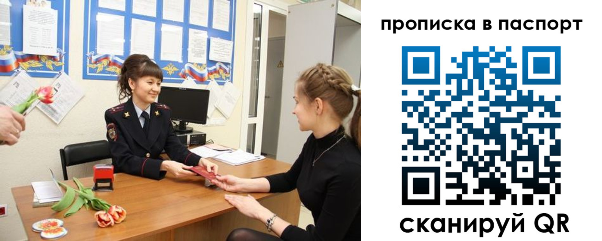 регистрация для школы в Лебедяни